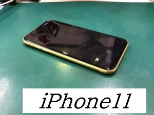 iPhone11の画面交換ならデータをそのまま・最短即日修理のスマホ修理工房ウイング上大岡店へ